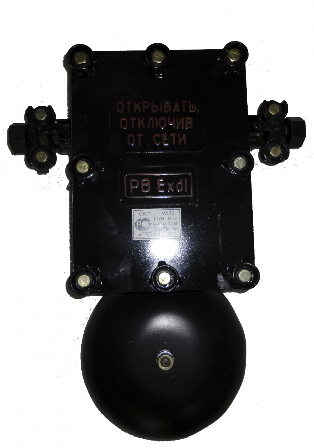 Сигнализатор звуковой взрывобезопасный СВ-2